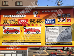 宮城野106：パルク榴岡第1駐車場_01