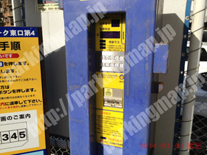 宮城野108：テクニカルパーク東口第4_05