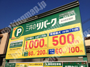 宮城野118：三井のリパーク仙台西宮城野_01