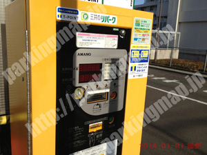 宮城野118：三井のリパーク仙台西宮城野_05