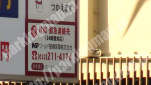 宮城野121：ホットハウス東口第6_02