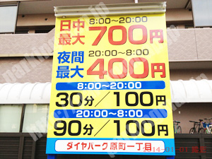 宮城野129：ダイヤパーク原町一丁目_01