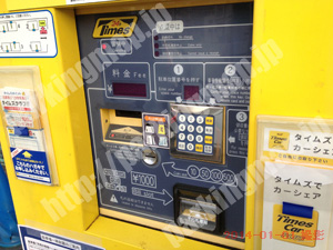 宮城野133：タイムズ仙台小田原_04