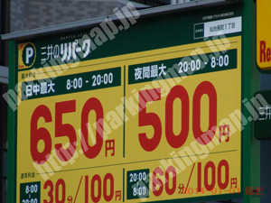 太白004：三井のリパーク仙台長町1丁目_01