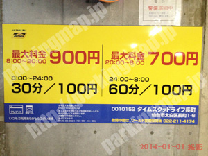 太白007：タイムズグッドライフ長町_01