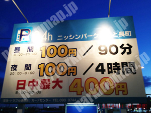 太白011：ニッシンパークあすと長町_01