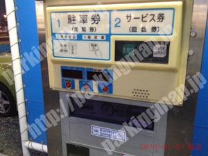 太白011：ニッシンパークあすと長町_05