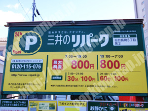 太白017：三井のリパーク仙台長町3丁目第2_01
