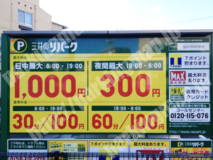 太白022：三井のリパーク仙台河原町駅前_01