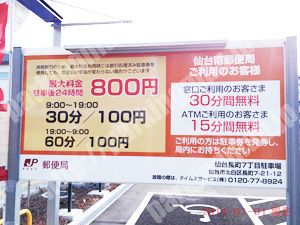 太白026：タイムズ仙台長町7丁目駐車場_01