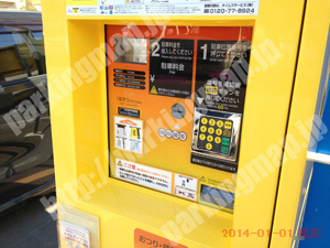 太白029：タイムズ仙台長町第3_05