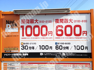 太白038：ナビパーク長町南第1駐車場_01
