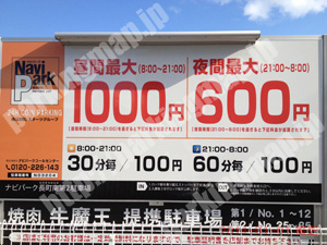 太白039：ナビパーク長町南第2駐車場_01