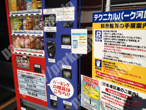 若林002：テクニカルパーク河原町_04