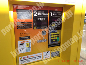 若林005：タイムズ仙台南材木町第2_05