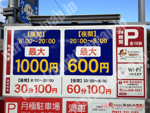 若林007：ホットハウス土樋2_01