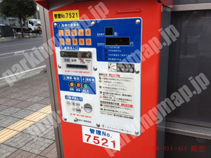 若林012：システムパーク愛宕橋駅前_04