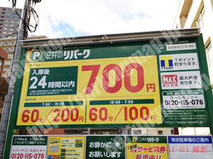 若林018：三井のリパーク仙台新寺3丁目第2_01