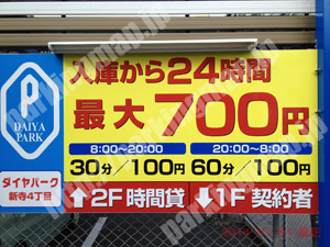 若林025：ダイヤパーク新寺4丁目_01