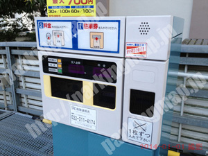 若林025：ダイヤパーク新寺4丁目_05