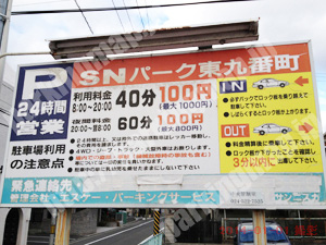 若林031：SNパーク東九番町_01