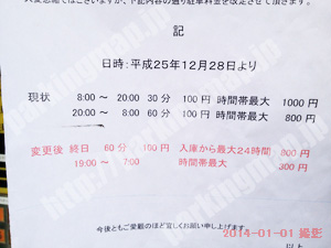 若林031：SNパーク東九番町_02