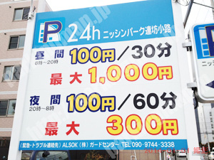 若林032：ニッシンパーク連坊小路_01