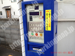 若林041：テクニカルパーク荒町_05