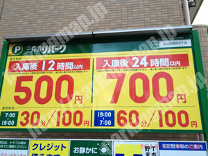 若林046：三井のリパーク仙台河原町2丁目_01