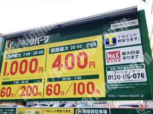 若林049：三井のリパーク仙台新寺1丁目第2_01