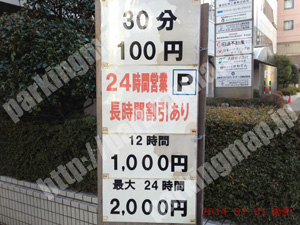若林050：福田パークビル_01