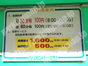 若林051：ペリカンパーク新寺152_03