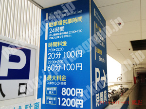 若林052：AI PremiumParking_01