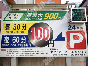 若林054：セントパーク_01