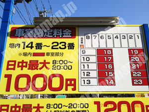 若林056：ダイヤパーク新寺2丁目_02