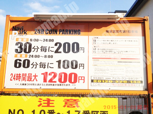 保土ヶ谷001：ナビパーク横浜宮田町第1_01