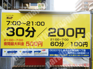 保土ヶ谷003：タイムズ宮田町1丁目_01