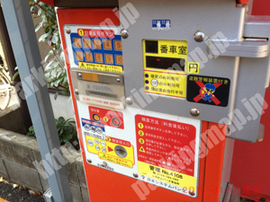保土ヶ谷005：日本システムバンクシステムパーク宮田町_04