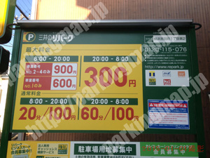 保土ヶ谷006：三井のリパーク横浜宮田町1丁目第2_01