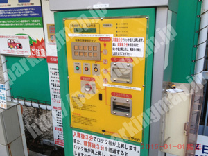 保土ヶ谷014：ショウワパーク保土ヶ谷_04