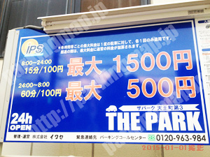 保土ヶ谷015：ザ・パーク天王町第3_01