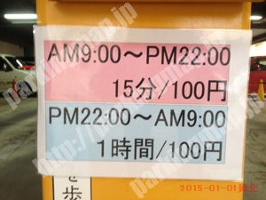 保土ヶ谷017：パーキングロット_01