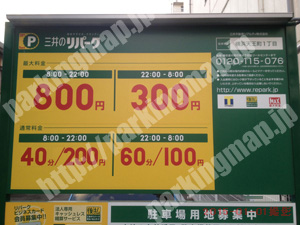 保土ヶ谷021：三井のリパーク横浜天王町1丁目_01
