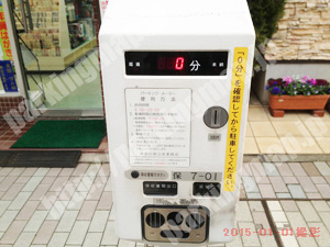 保土ヶ谷022：パーキングチケット_01