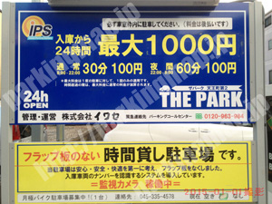 保土ヶ谷027：ザ・パーク天王町第2_01