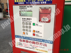 保土ヶ谷027：ザ・パーク天王町第2_04