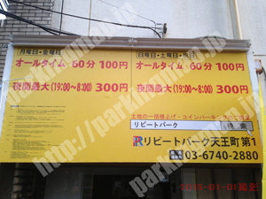 保土ヶ谷028：リピートパーク天王町第1_01