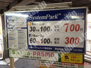 保土ヶ谷030：システムパーク天王町_01