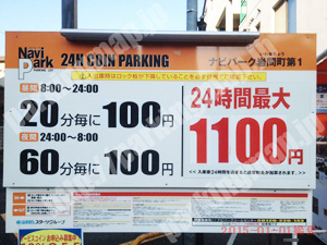 保土ヶ谷035：ナビパーク岩間町第1_01