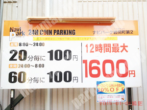 保土ヶ谷036：ナビパーク岩間町第2_01